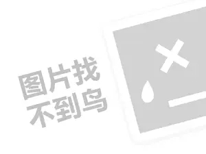 黑客业务网 黑客24小时在线接单交易是真的吗？安全吗？揭秘背后的真相